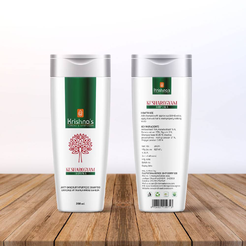 ayurvedic cosmetic packaging design 