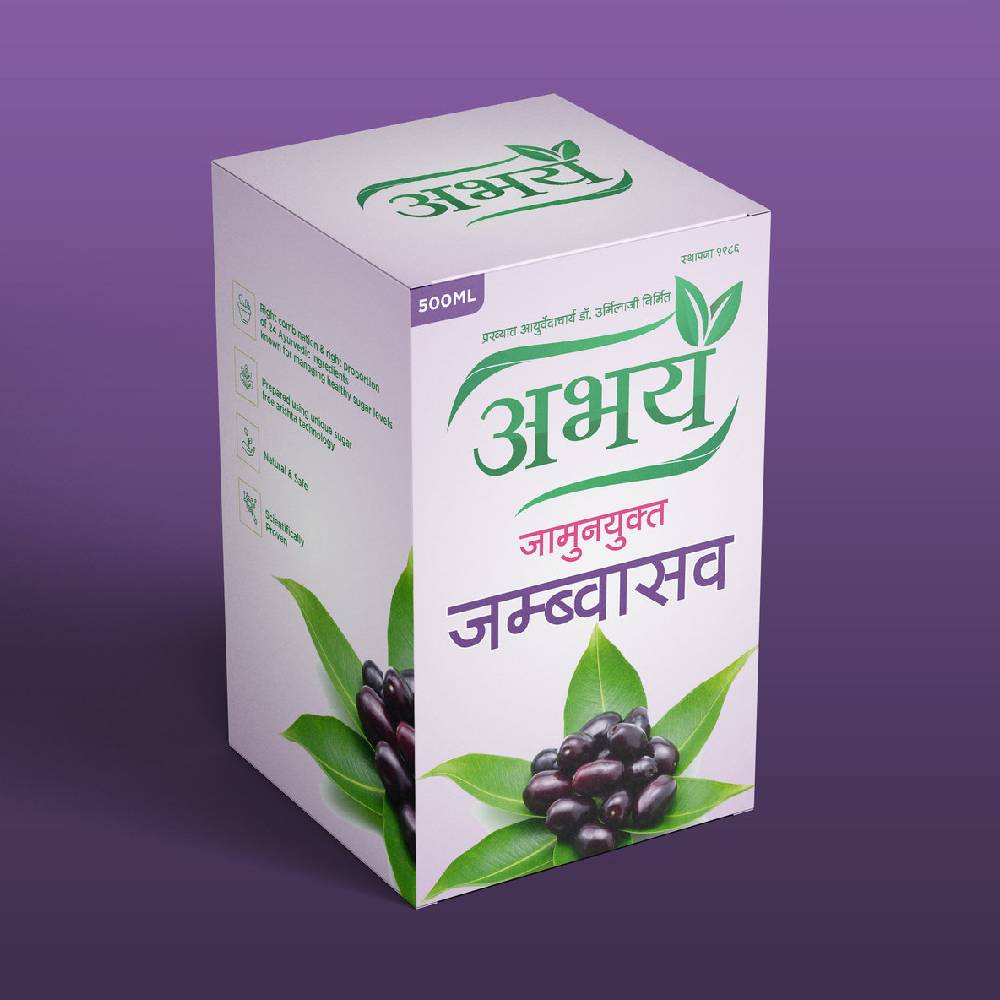 best ayurvedic packaging design 