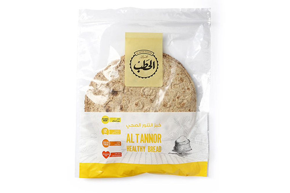 amazing arabic packaging design )