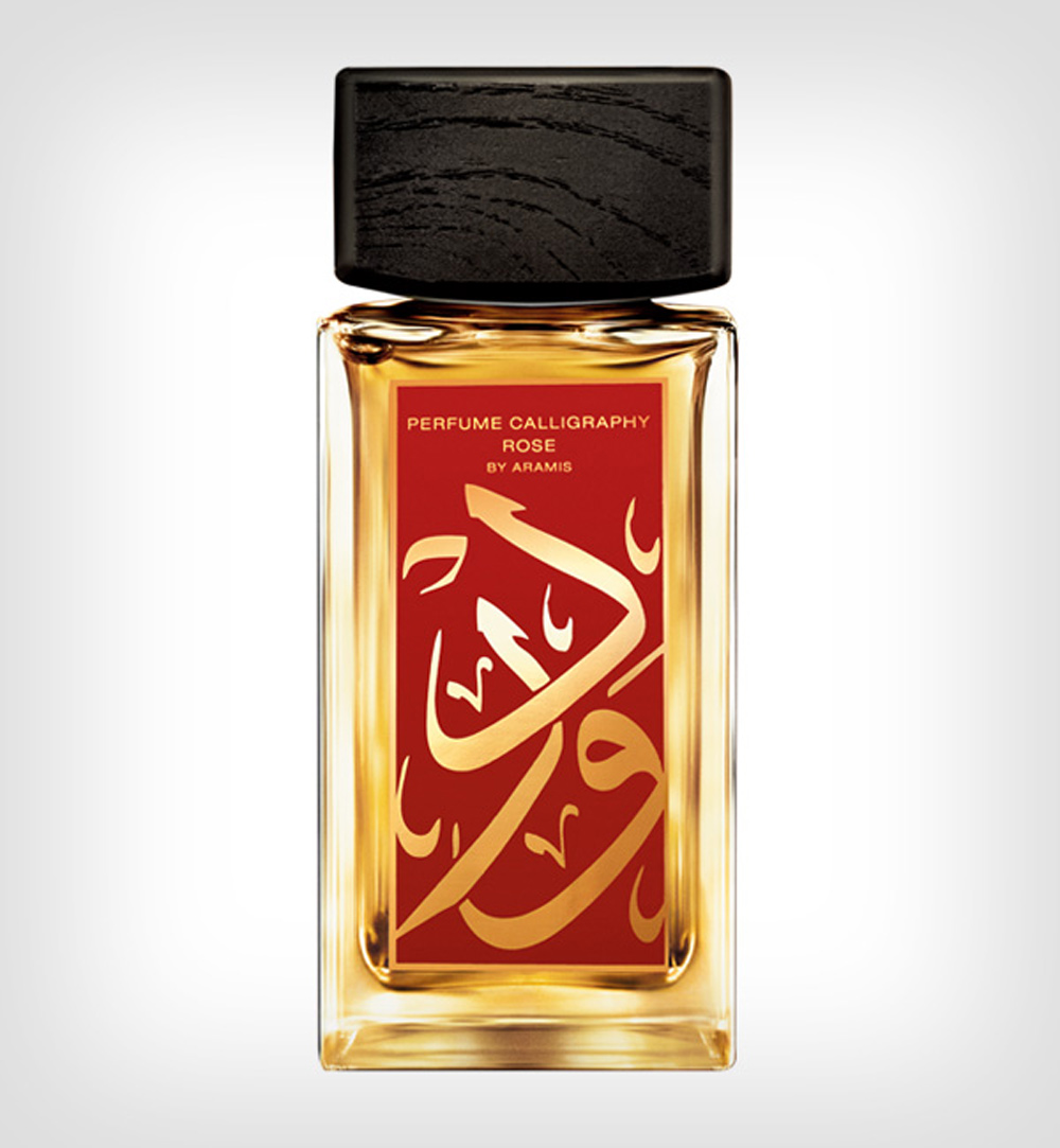 amazing arabic packaging design )