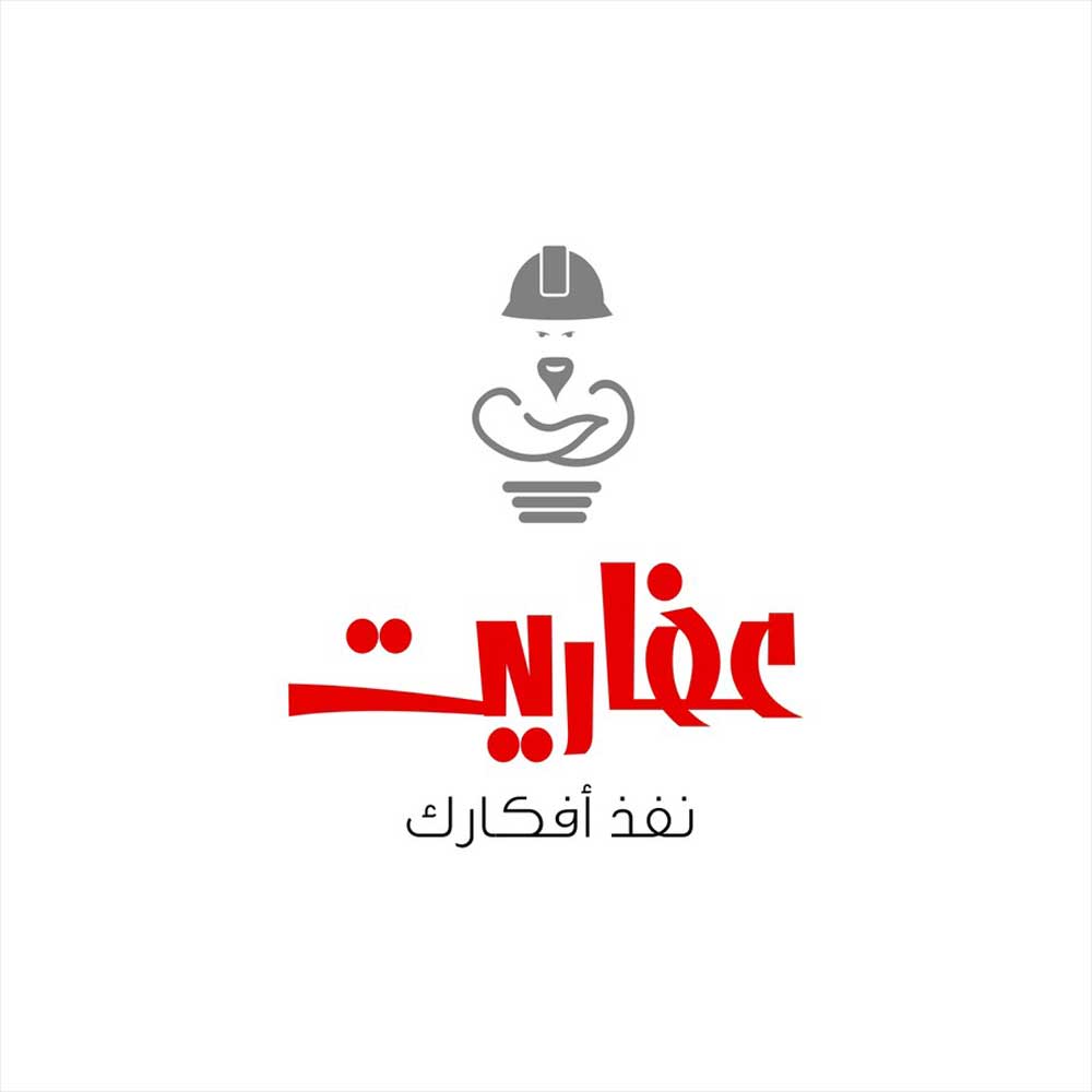 arabic logo designs (1)