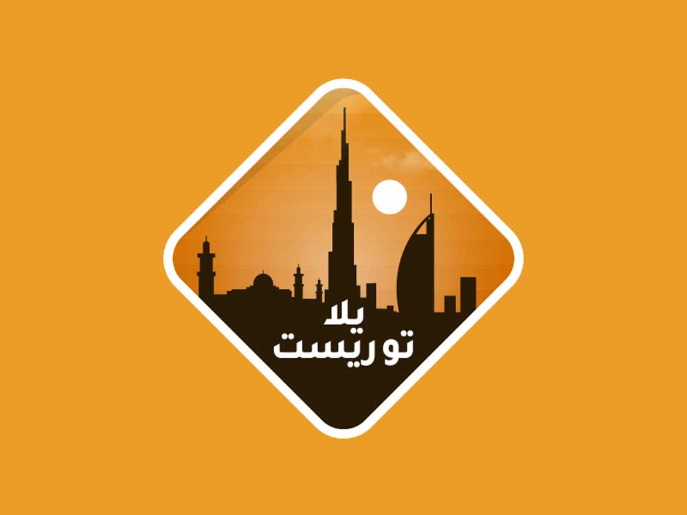 arabic logo designs (2)