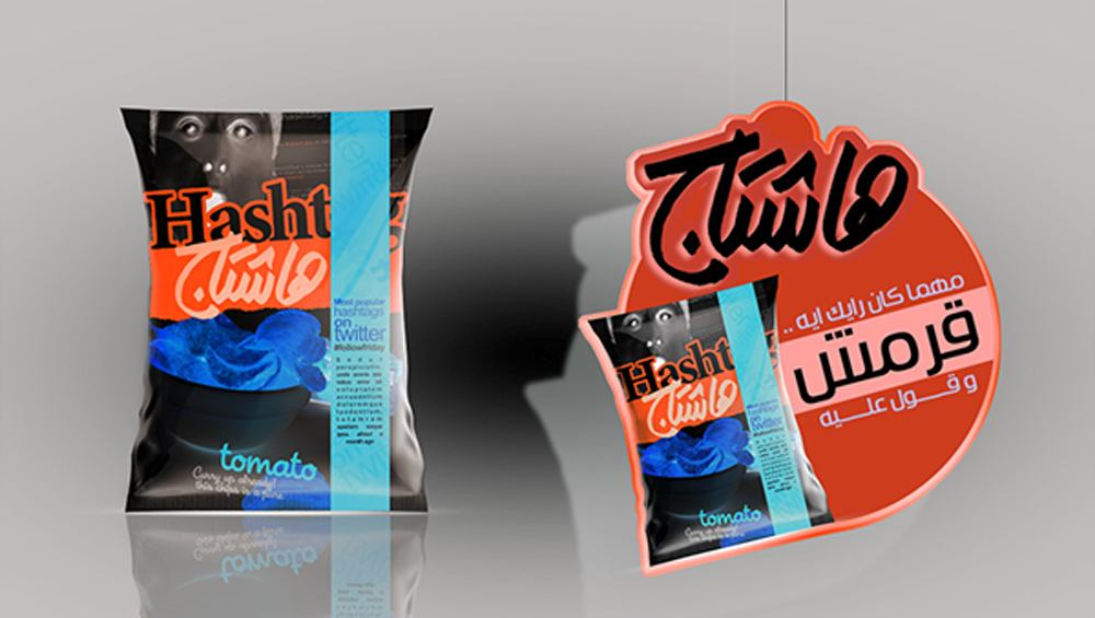 arabic packaging design (5)