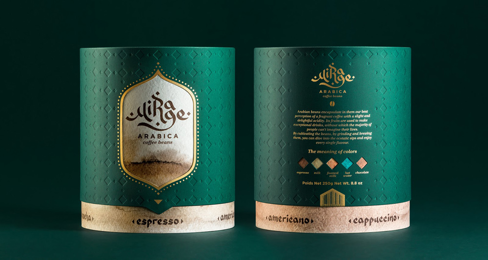 creative arabic packaging design (1)