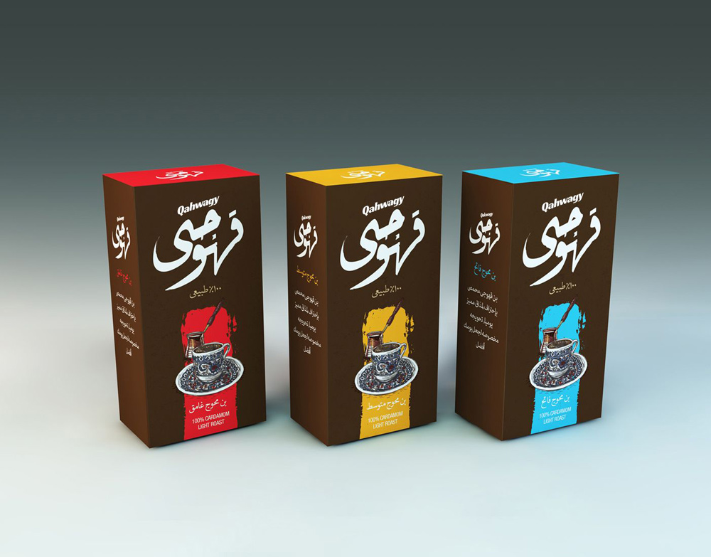 creative arabic packaging design )