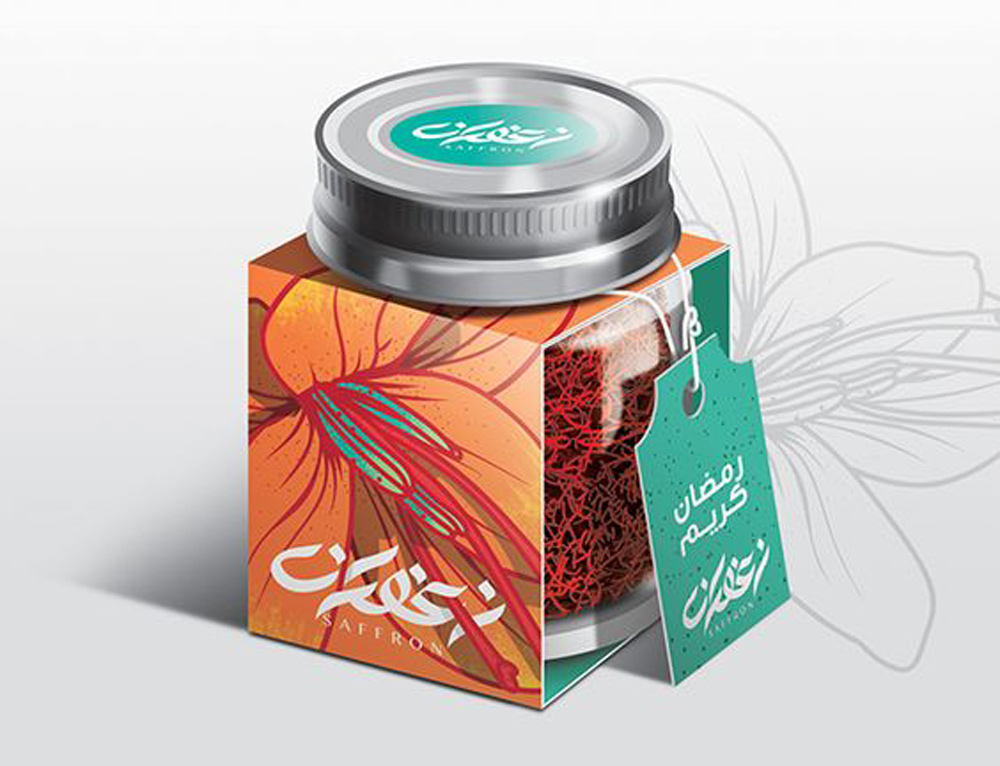 creative arabic packaging design )