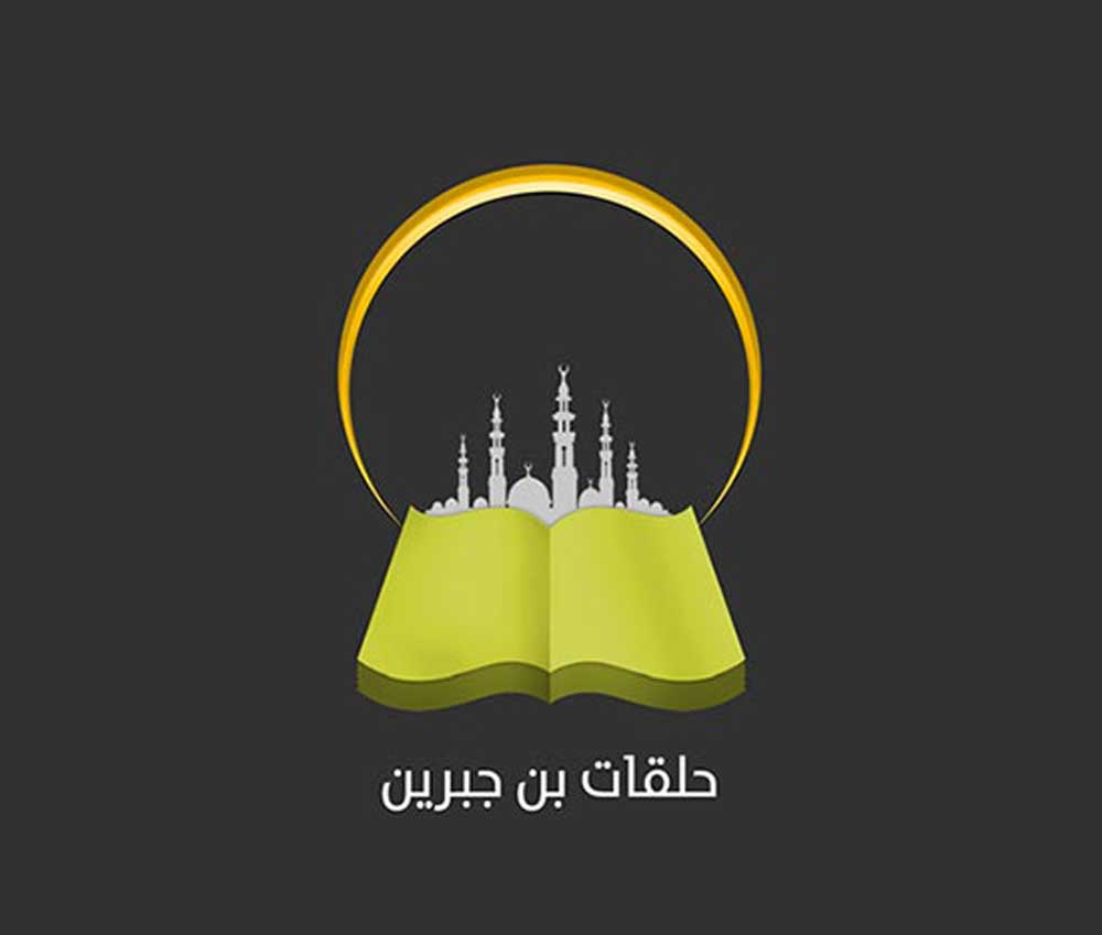 تصميم شعار عربي (3)