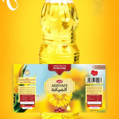 sunflower oil label design