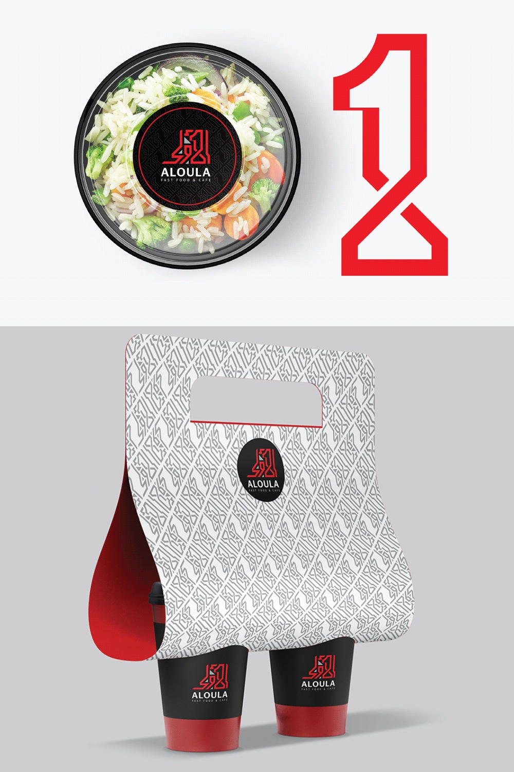 fast food packaging design 