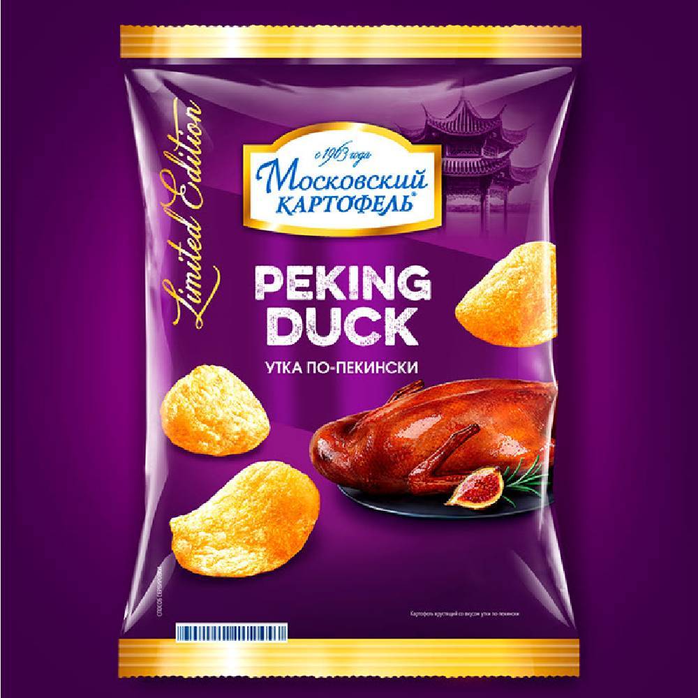 chips pouch packaging design