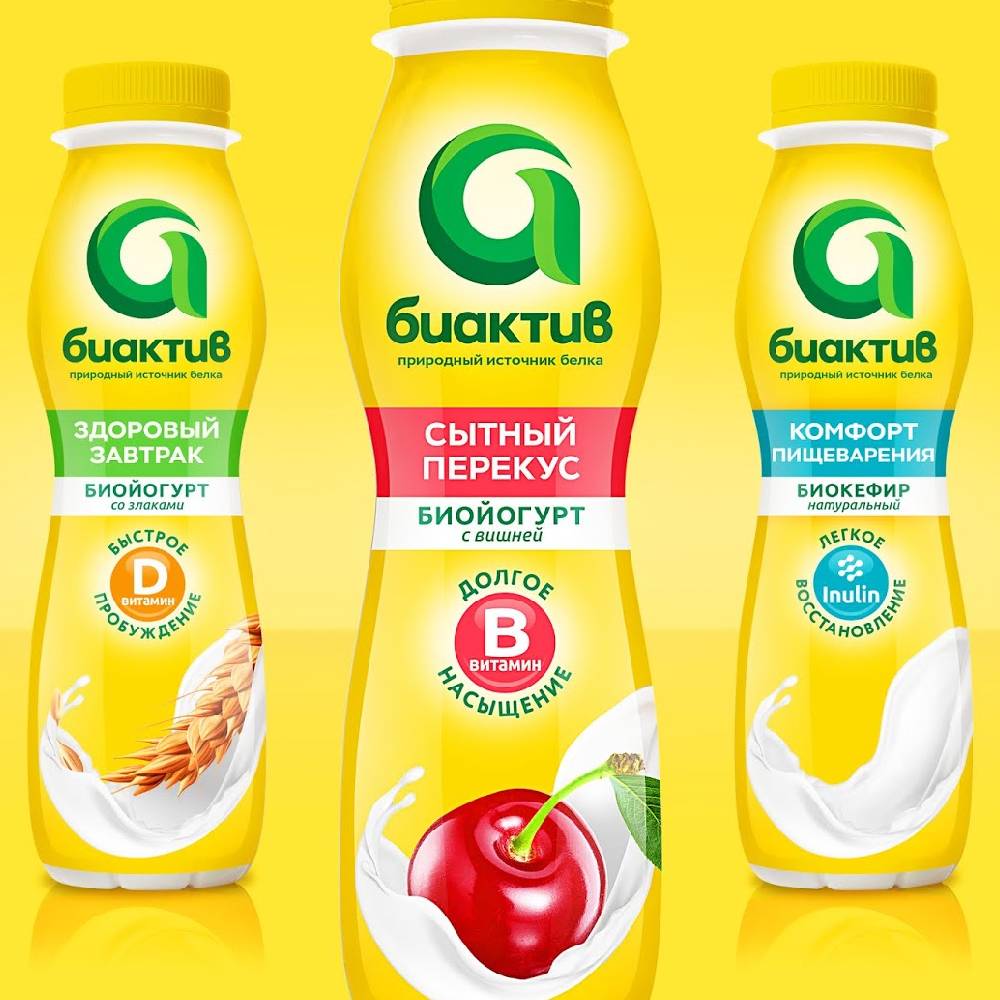 yogurt label design 