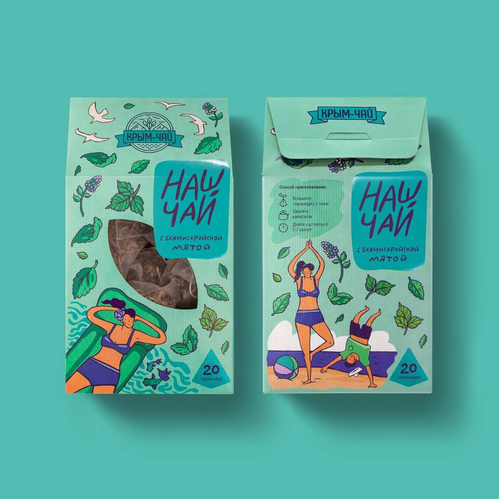 herbal tea packaging design