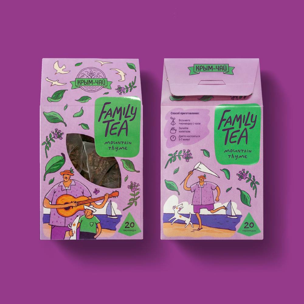 herbal tea packaging design