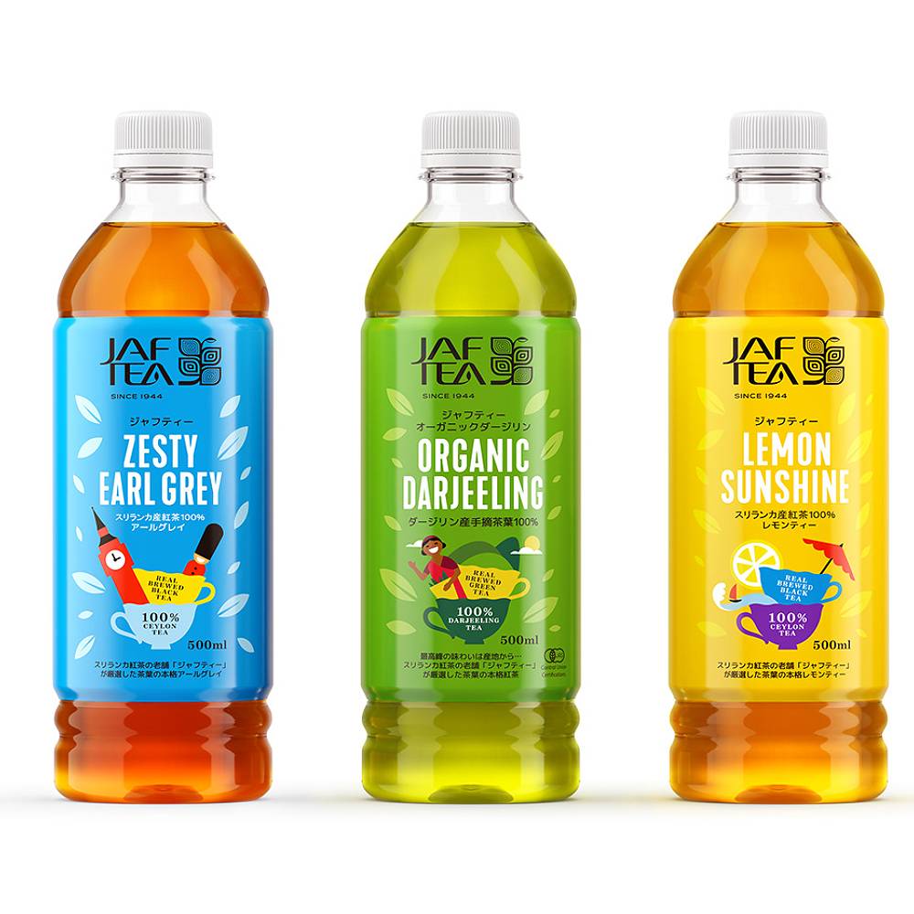 ice tea bottle label design inspiration