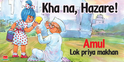 amul-product branding