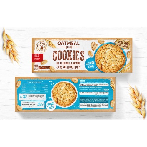 cookies box packaging design