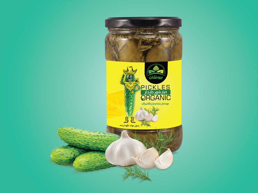 Pickle Label Design Template Free Download